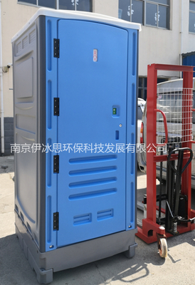 水沖存儲式廁所（無需接進出水）